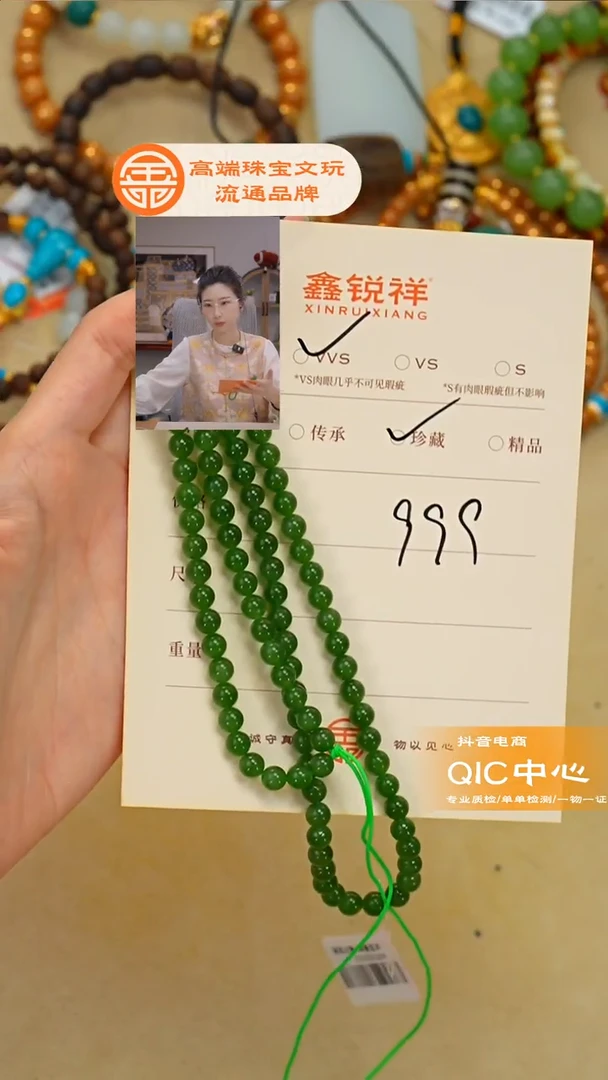 未镶嵌和田玉珠宝奇石玉