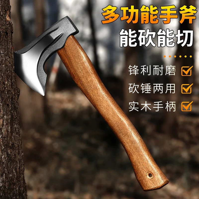 斧头高锰钢锋利户外斧头劈柴工具高硬度砍骨斧手工斧子大号长柄