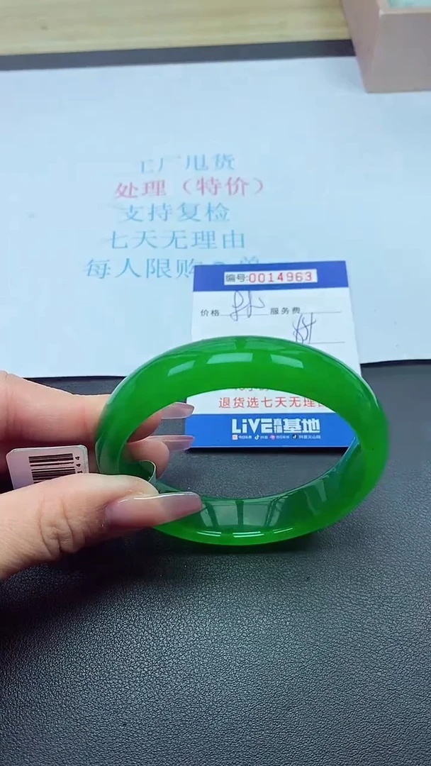 饰品以实物为准0014963