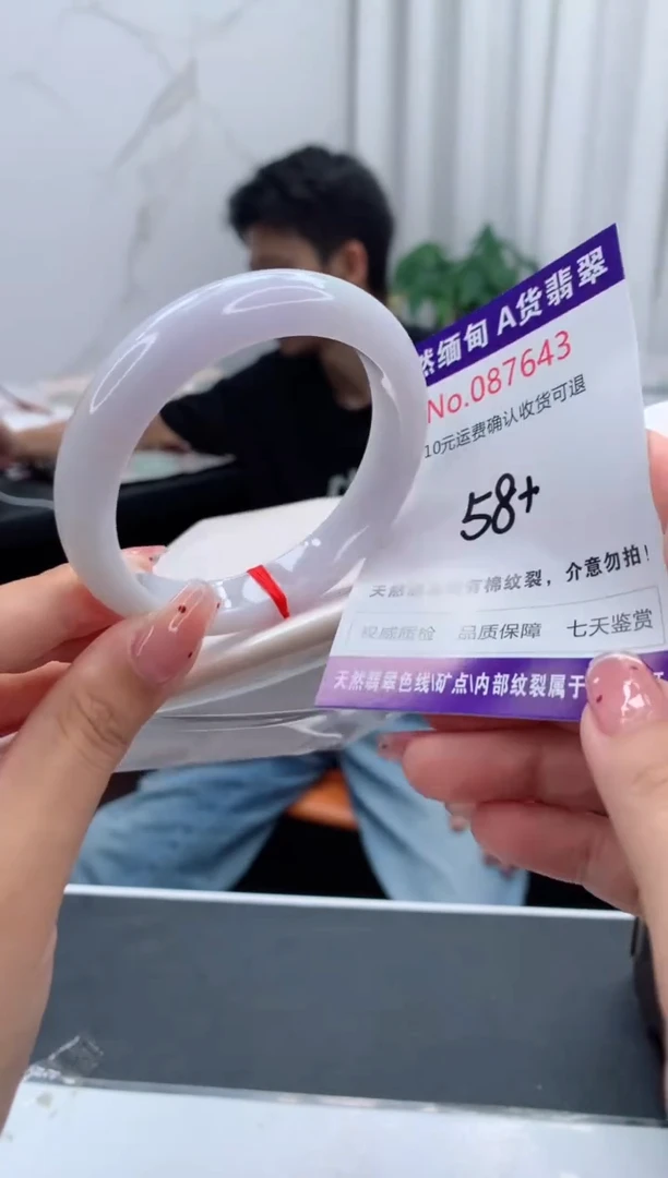 未镶嵌手镯翡翠有纹，完美者勿拍