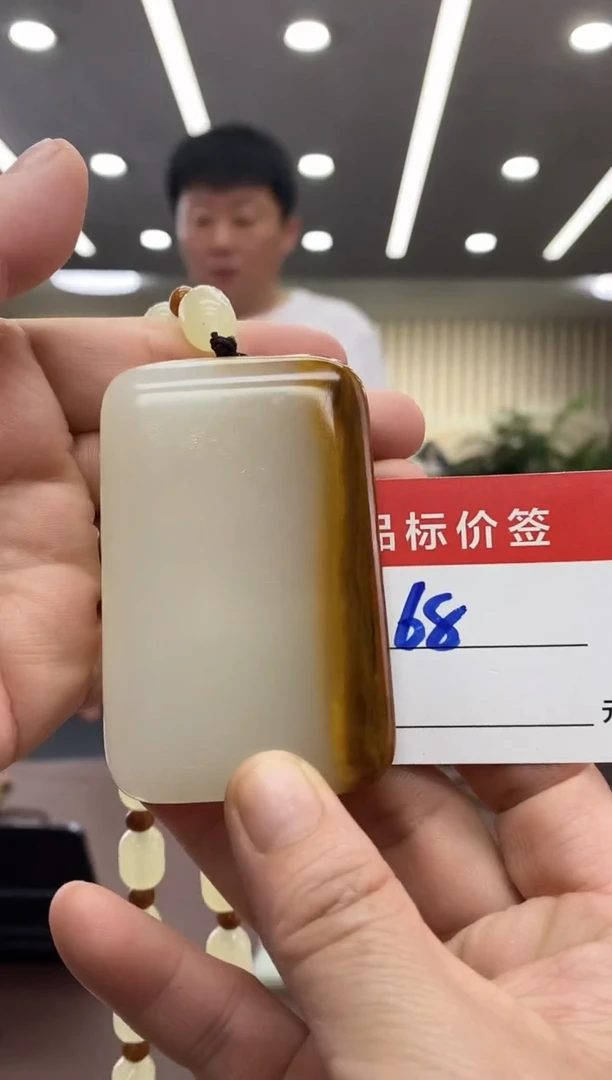 东北黄.白吊坠项链