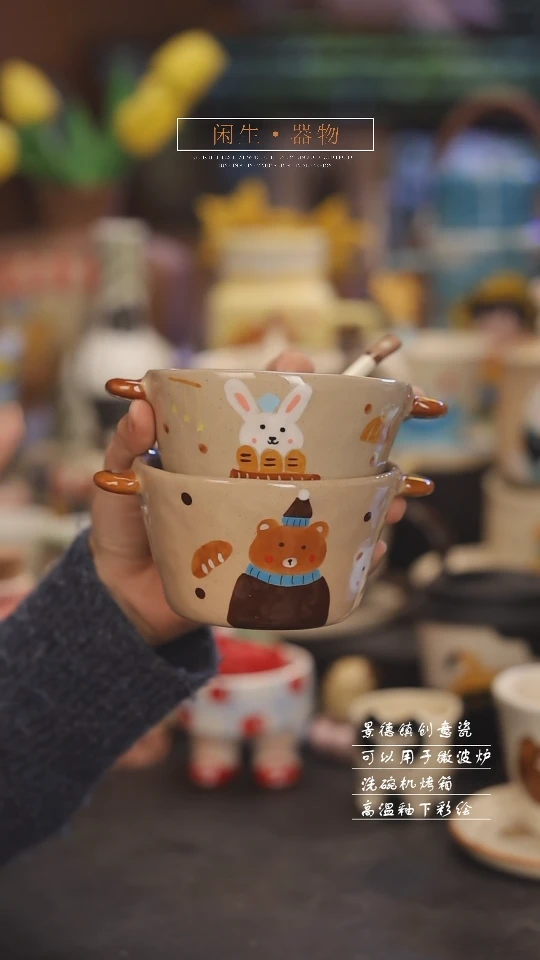 【闪购商品】景德镇可爱设计师款陶瓷