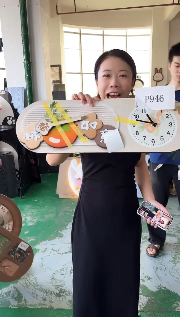 横款孤品果果微瑕闪购P946
