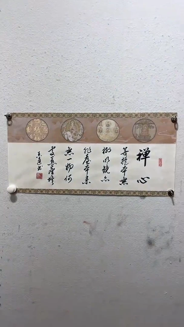 国画吴新欢书法作品3
