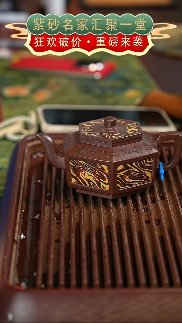 茶壶紫砂宜兴紫砂