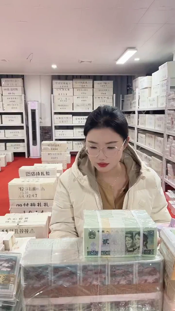 第四套人民币退市纸币05捆千联 两冠紫腰带92783333