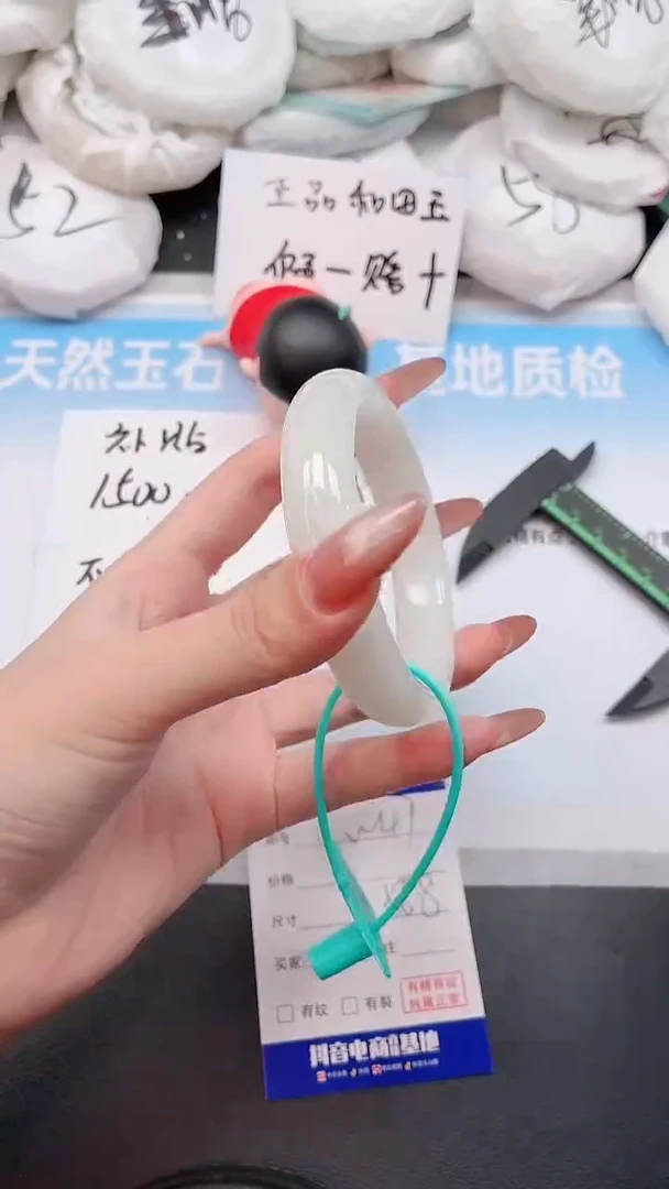 未镶嵌手镯和田玉4W47-61