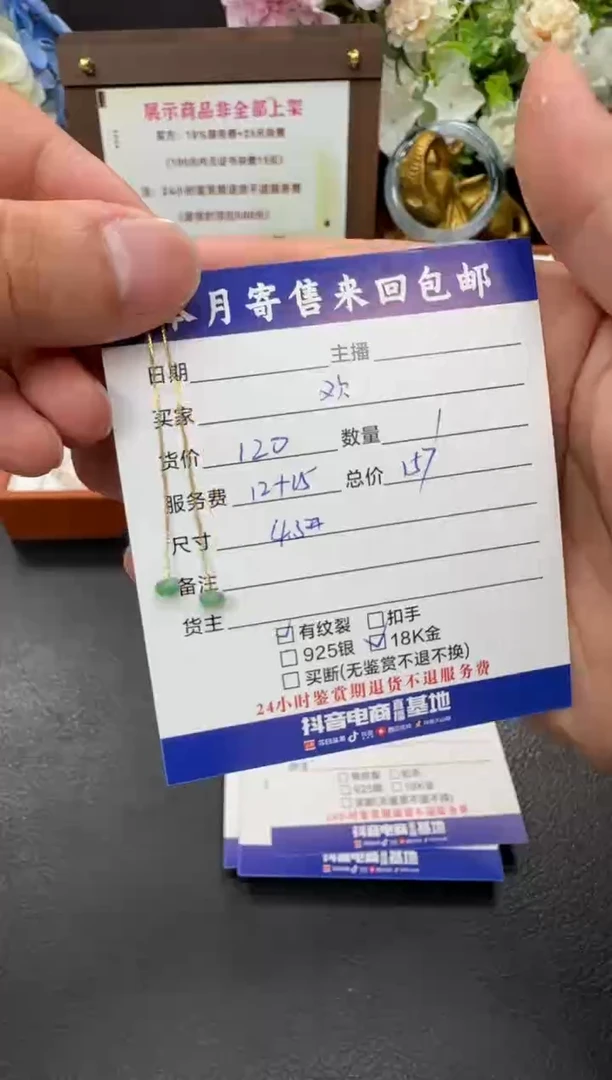 18K金镶嵌翡翠耳饰欢*呀耳饰