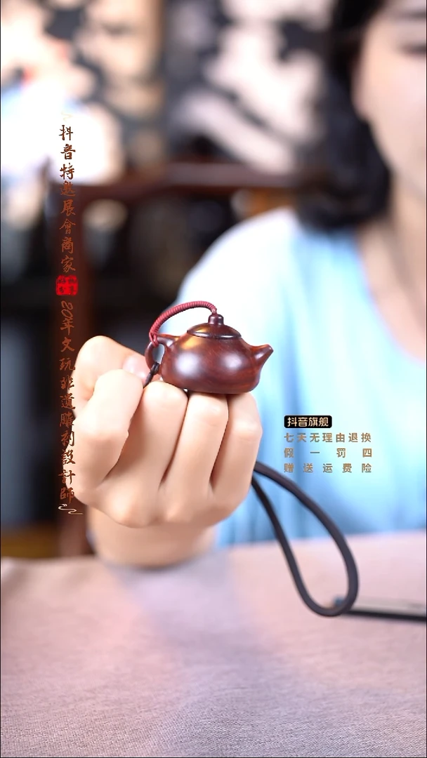 檀香紫檀（小叶紫檀）把把壶
