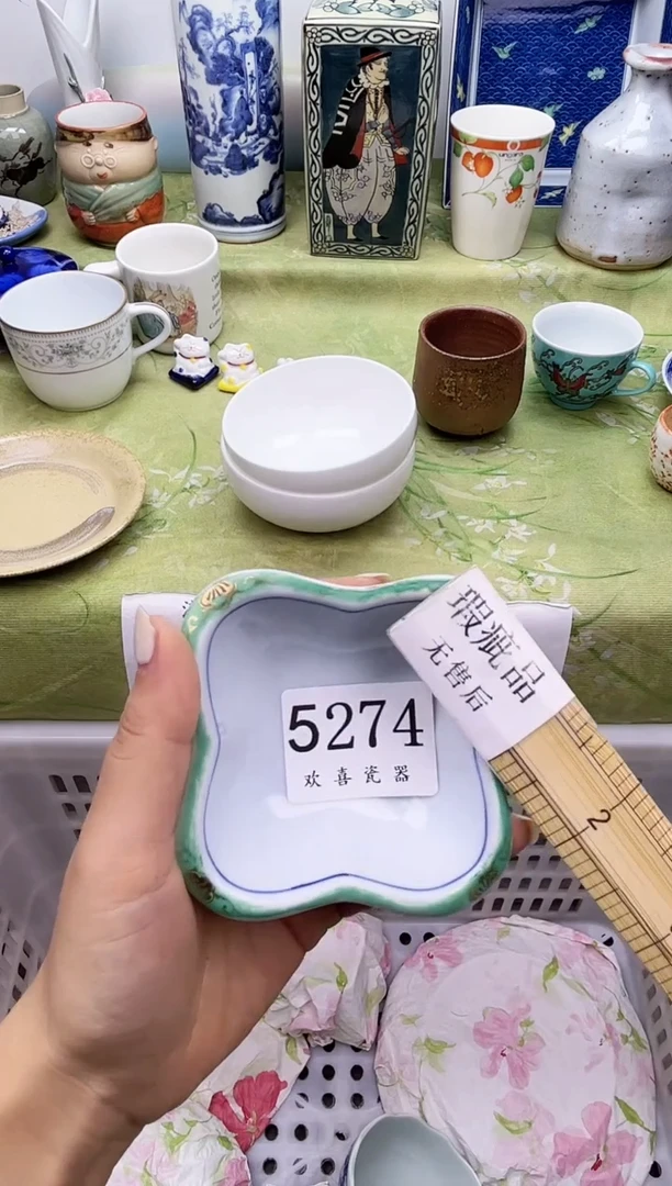瓷片行**至           5274