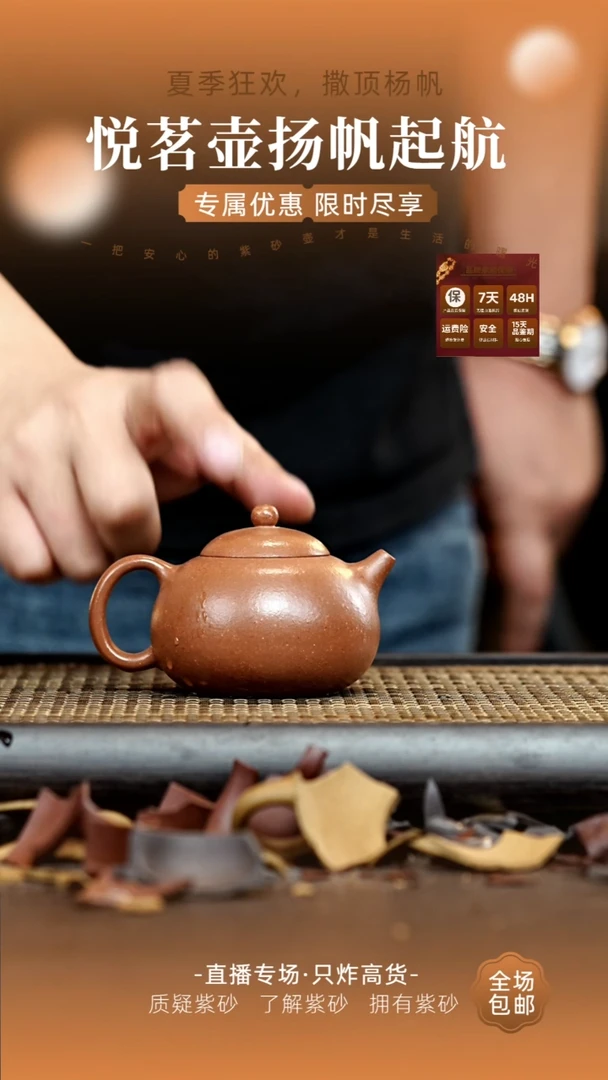 茶壶紫砂宜兴紫砂壶      2