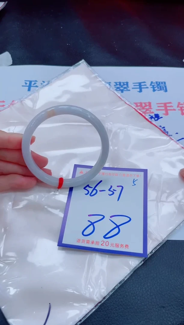 未镶嵌手镯翡翠11111111