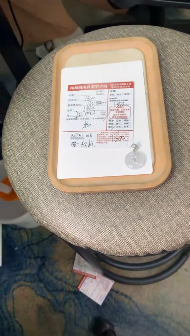 翡翠18K金镶嵌颈饰乌****圈姐姐250731018