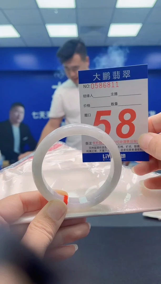 未镶嵌手镯翡翠AAAAAAAAA