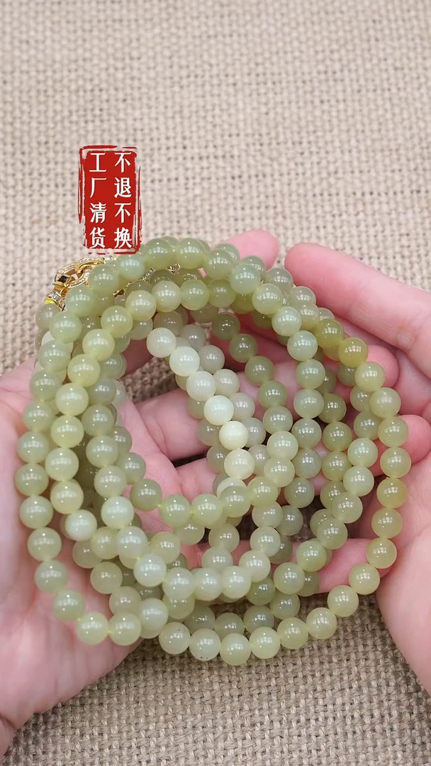 颈饰未镶嵌和田玉5工厂抛货 不退不换 个别纹裂 多样性发其一