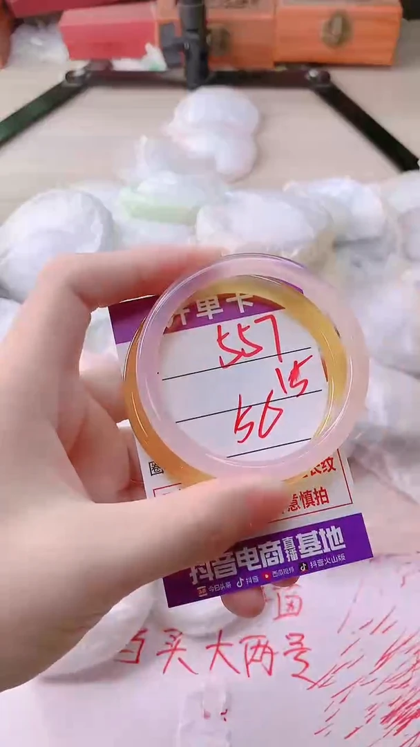 手镯玛瑙/玉髓未镶嵌557