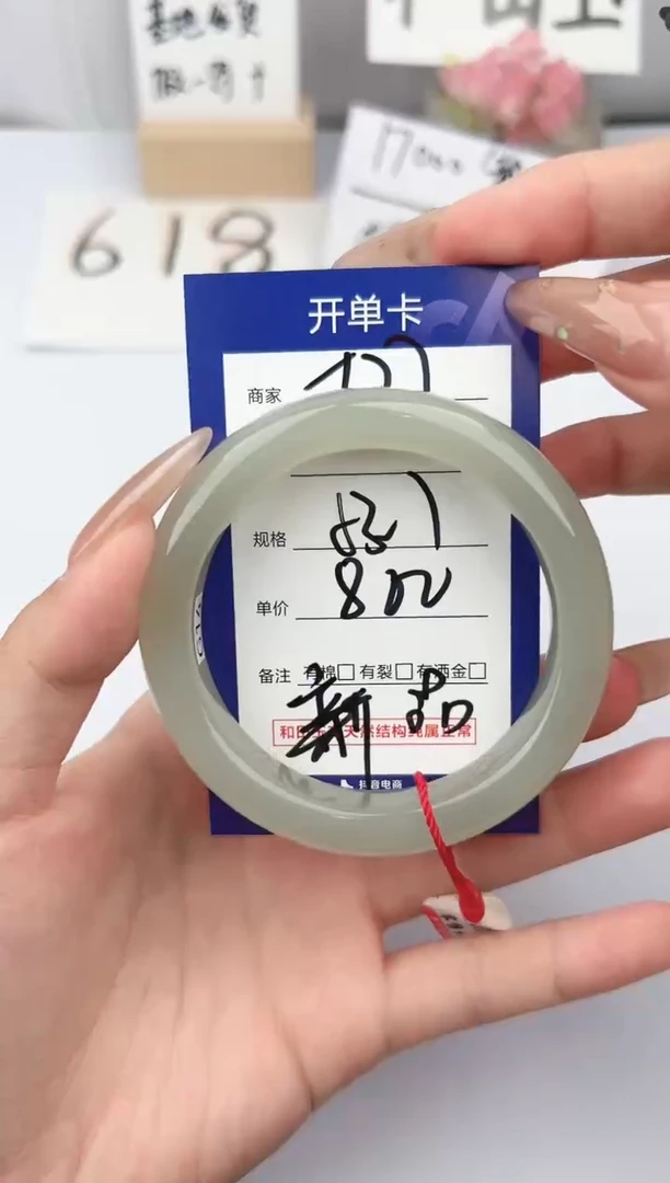 和田玉手镯未镶嵌微色差T71
