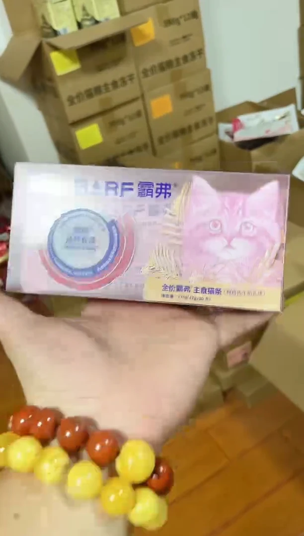 麦富迪猫条*10支