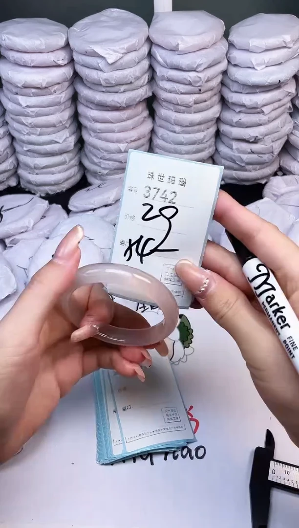 手镯玛瑙/玉髓未镶嵌3742