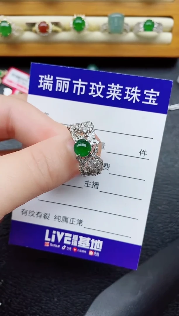 银S925镶嵌戒指翡翠1