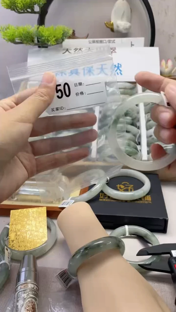 石英质玉（天山翠）手镯未镶嵌750