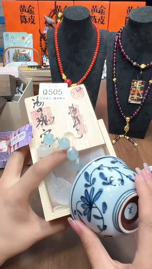 瓷片Q505