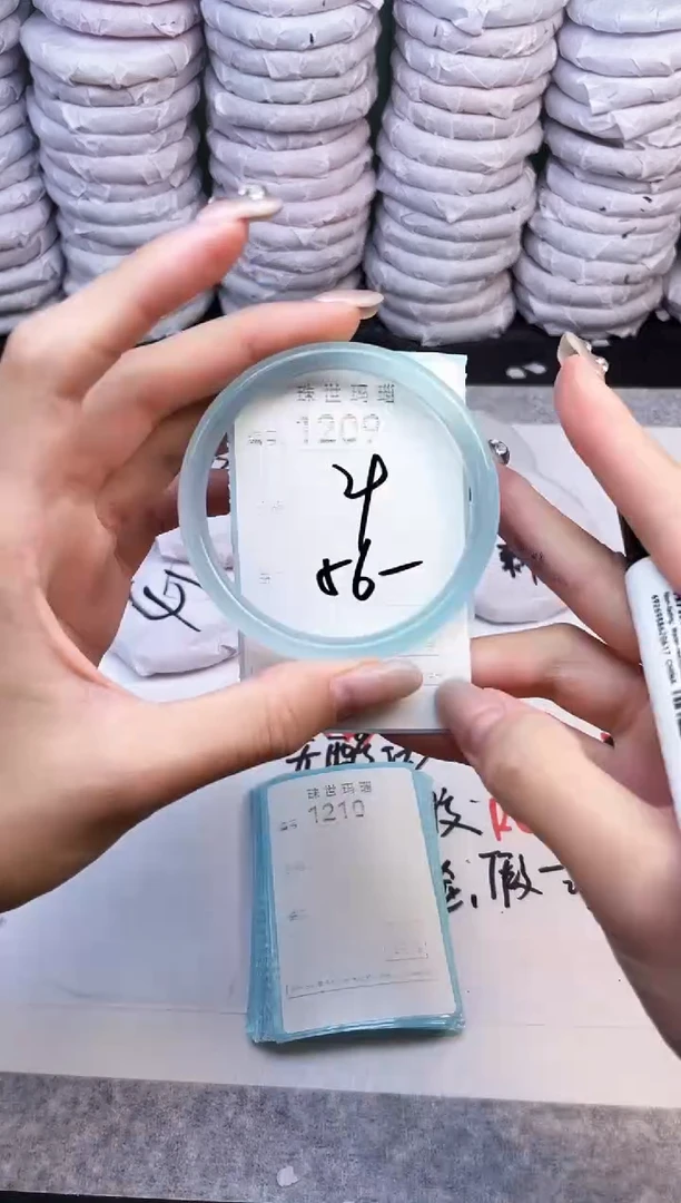 手镯玛瑙/玉髓未镶嵌1209