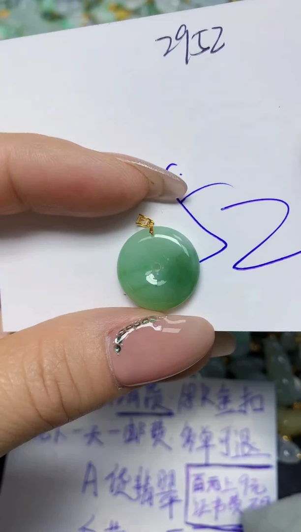 【闪购商品】翡翠挂件18K金镶嵌 天然翡翠A货