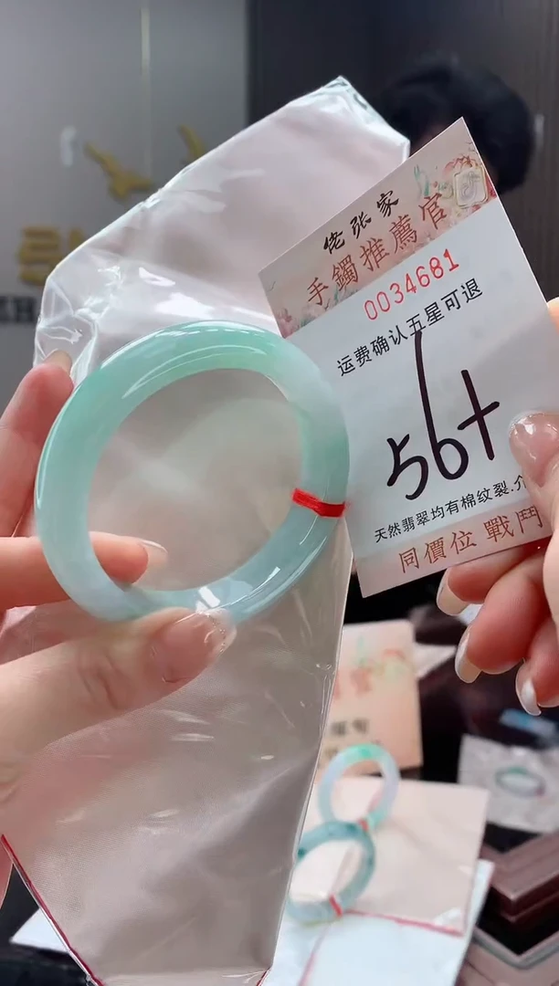 未镶嵌手镯翡翠天然缅甸A货翡翠