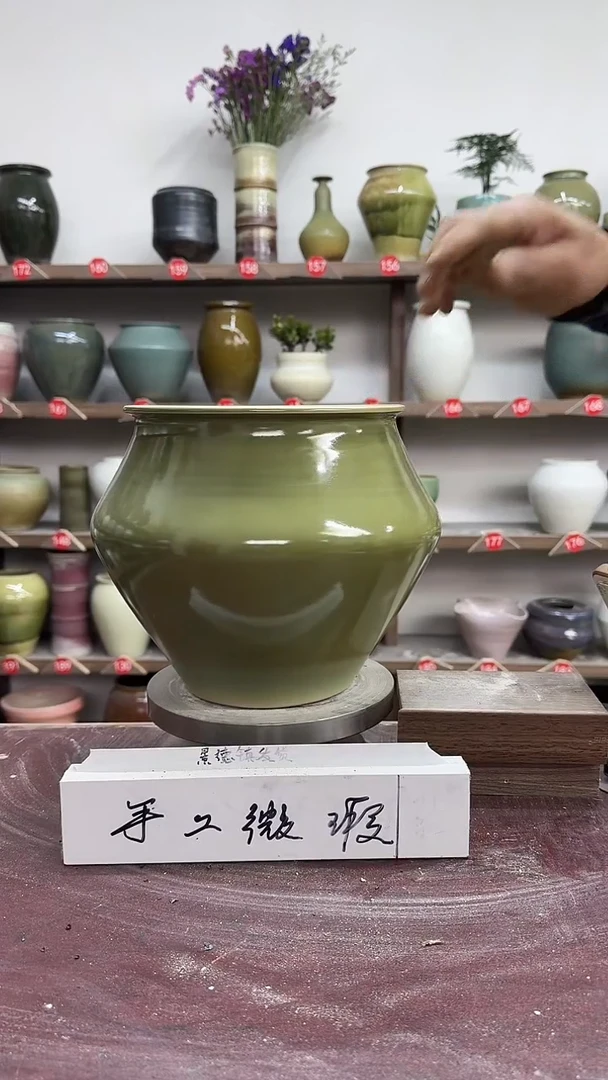 【闪购商品】陶瓷4-高21口16瑕