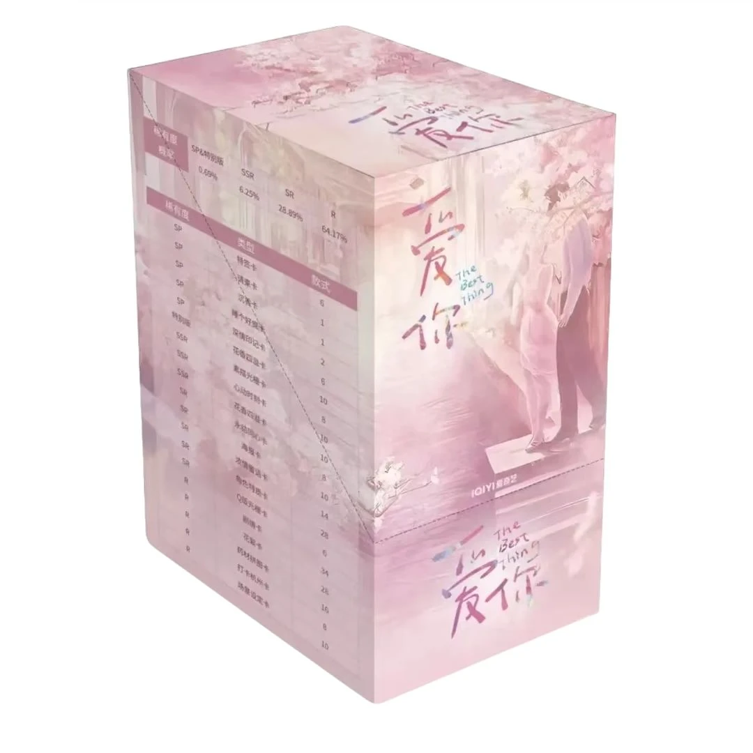 桃酱【叠叠】爱奇艺正版授权【 爱你 】电视剧收藏卡 冰