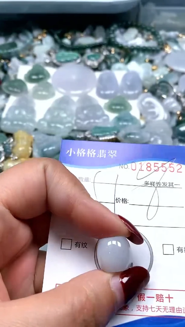 【闪购商品】翡翠颈饰未镶嵌闪购商品0185552