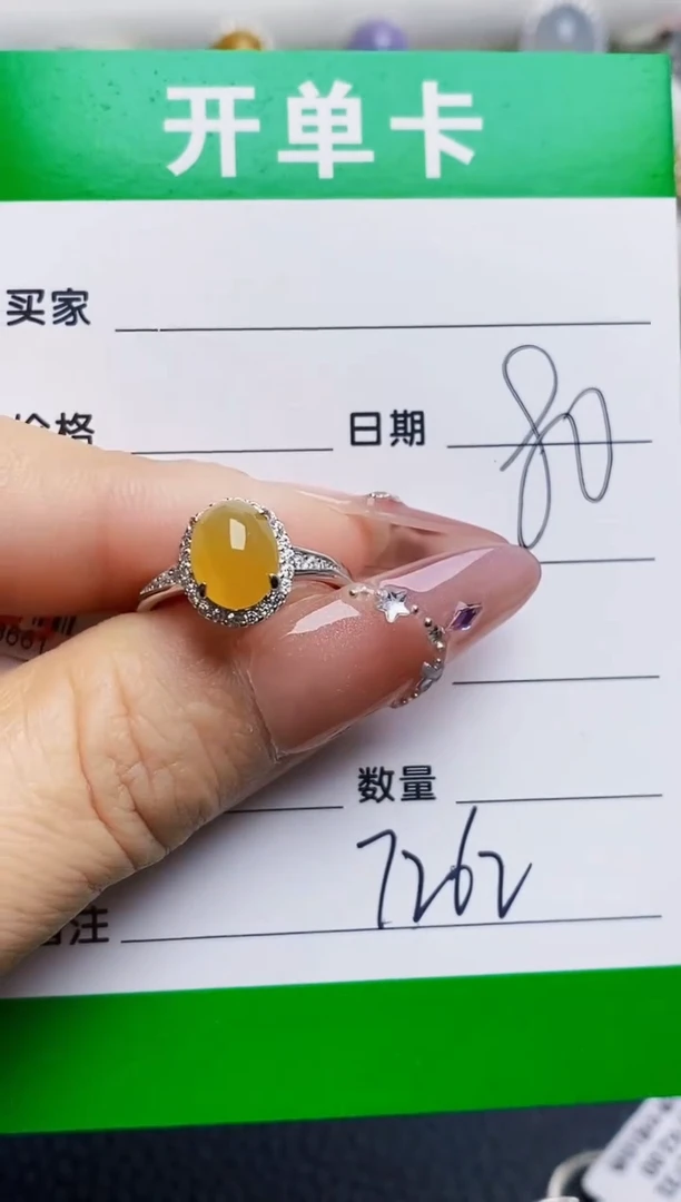 银S925镶嵌戒指翡翠7262