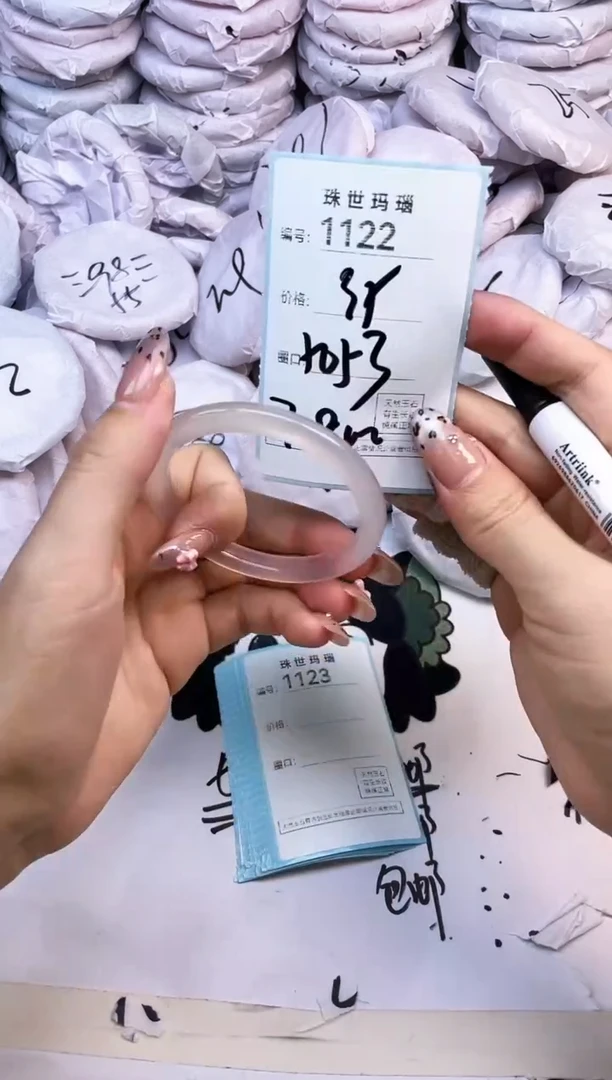 玛瑙/玉髓手镯未镶嵌1122