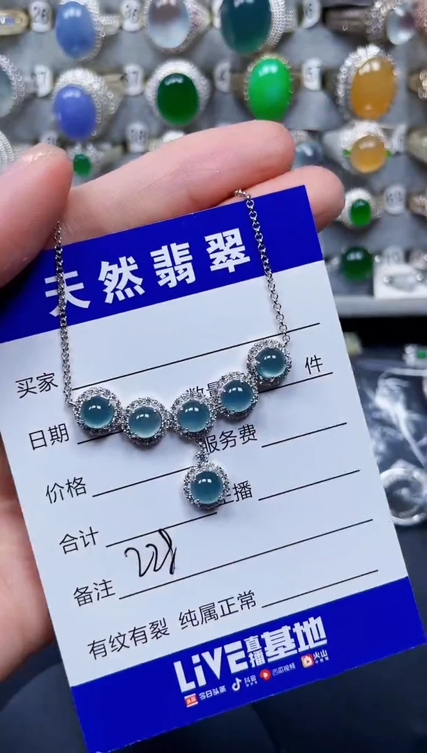 银S925镶嵌戒指翡翠228