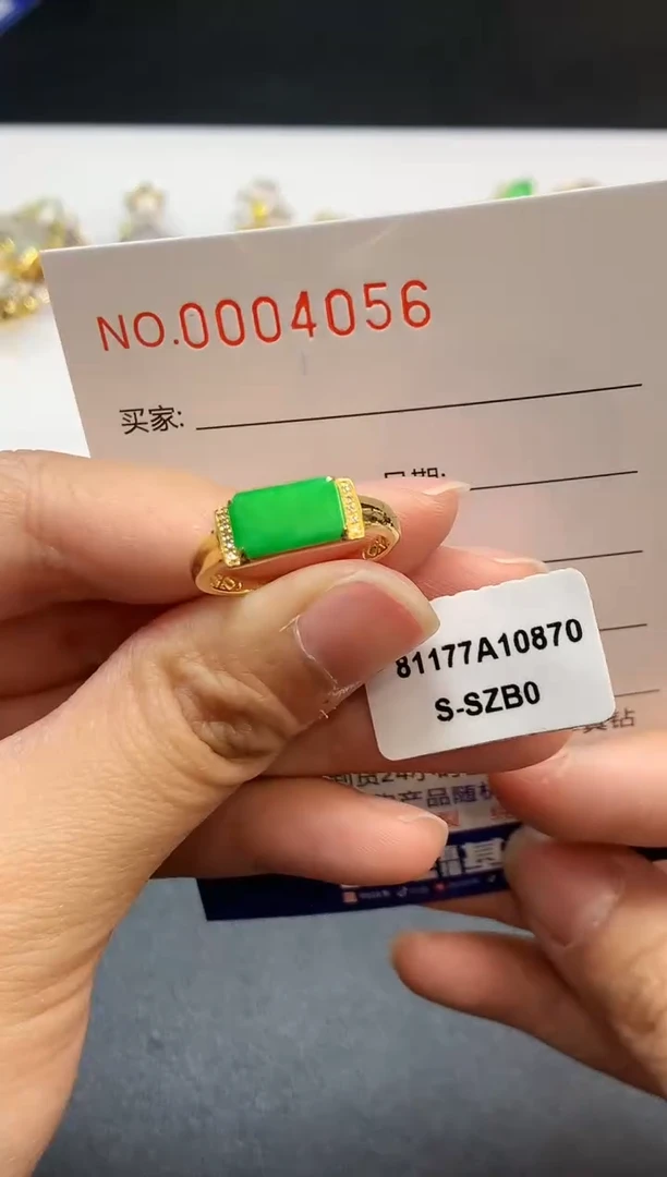 【闪购商品】翡翠戒指18K金镶嵌4056