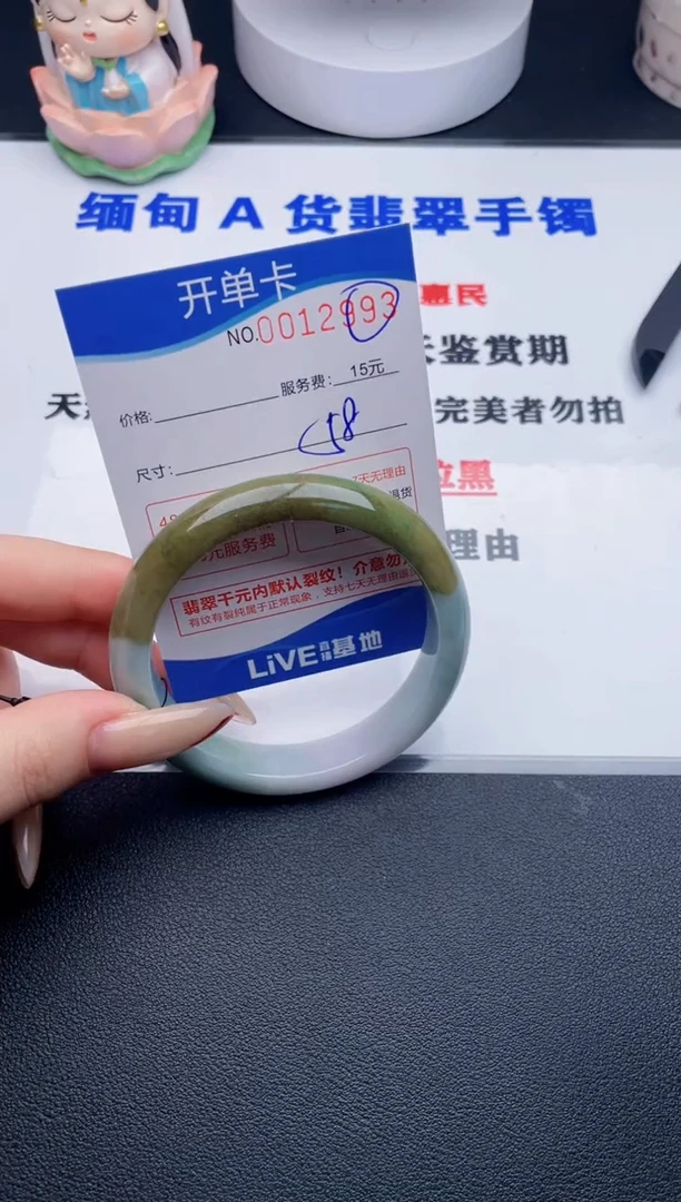 翡翠手镯未镶嵌93拍哪个图片就是发哪个