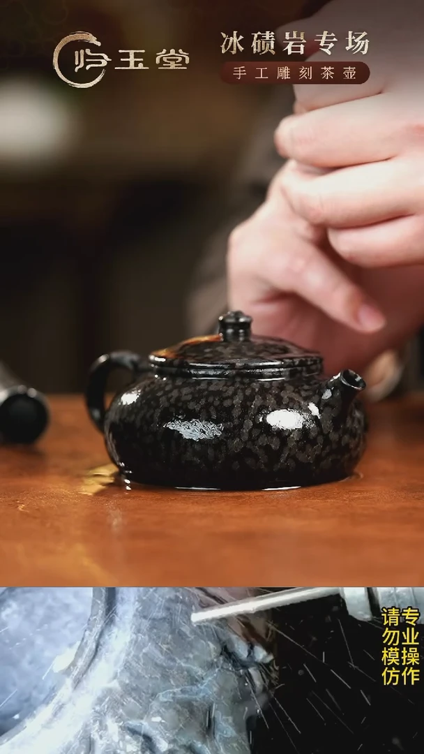 【闪购商品】中式冰碛岩重工雕刻鱼籽料寒江壶