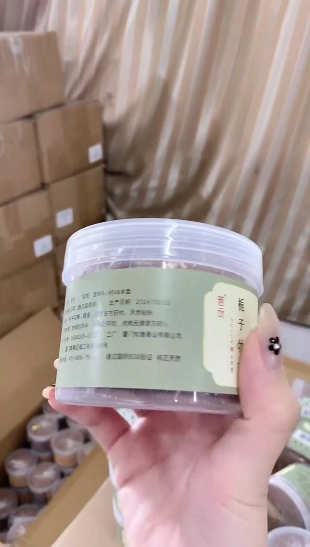 直播/栀子物语-盘香4小时48盘透明罐装