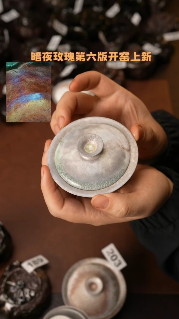 【闪购商品】杯206樱花粉柴烧盖碗福利款不退不换