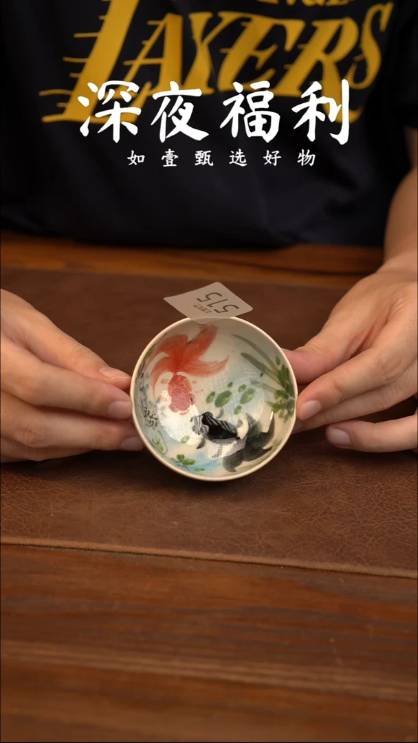 如壹陶艺甄选好物同款一个