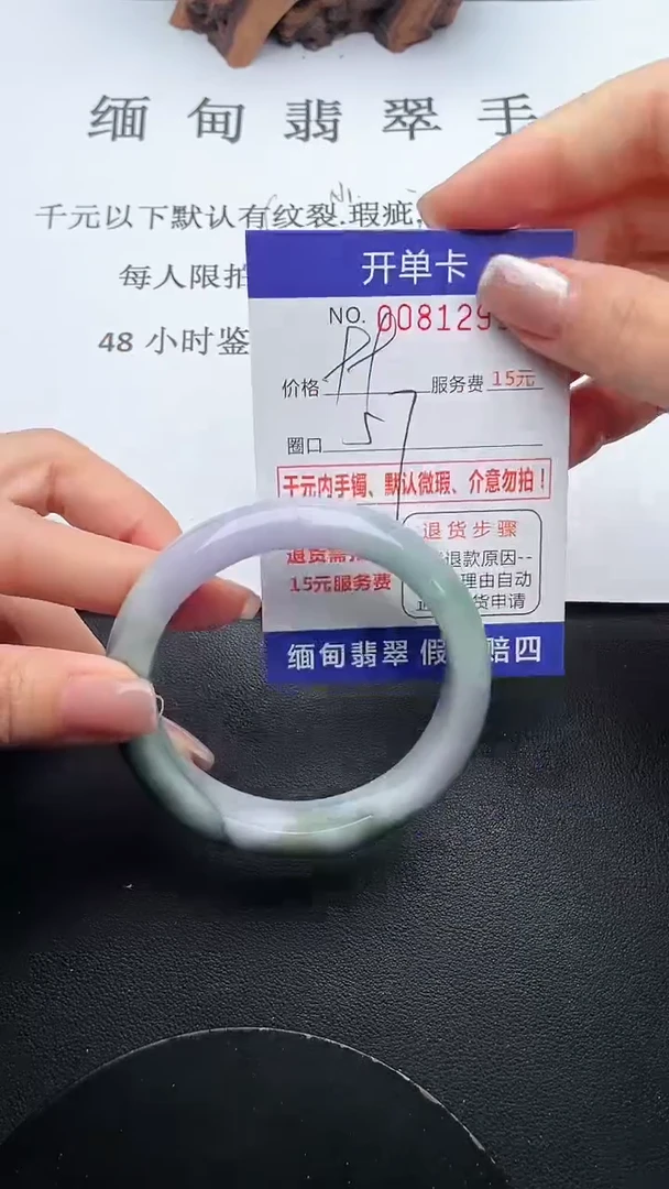 【闪购商品】翡翠手镯未镶嵌99天然翡翠A货