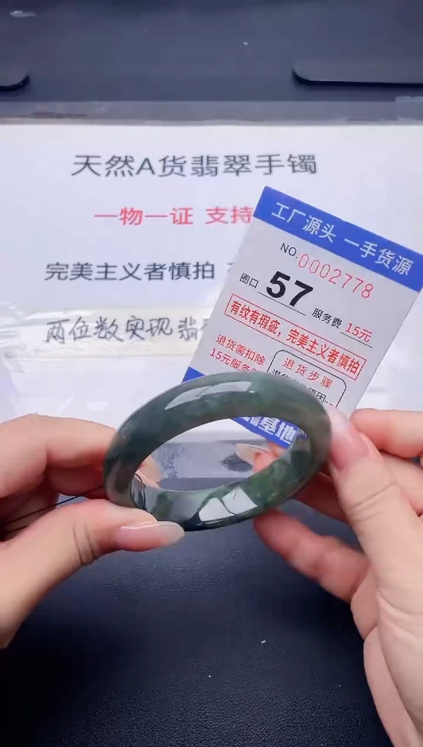 未镶嵌手镯翡翠翡翠手镯未镶嵌