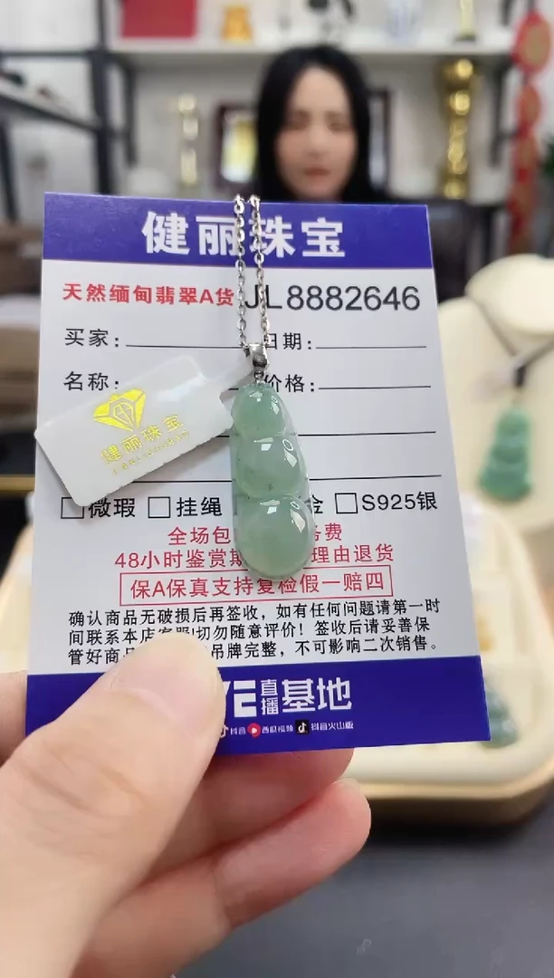 颈饰18K金镶嵌翡翠天然缅甸翡翠 富贵豆(一物一证)+银链