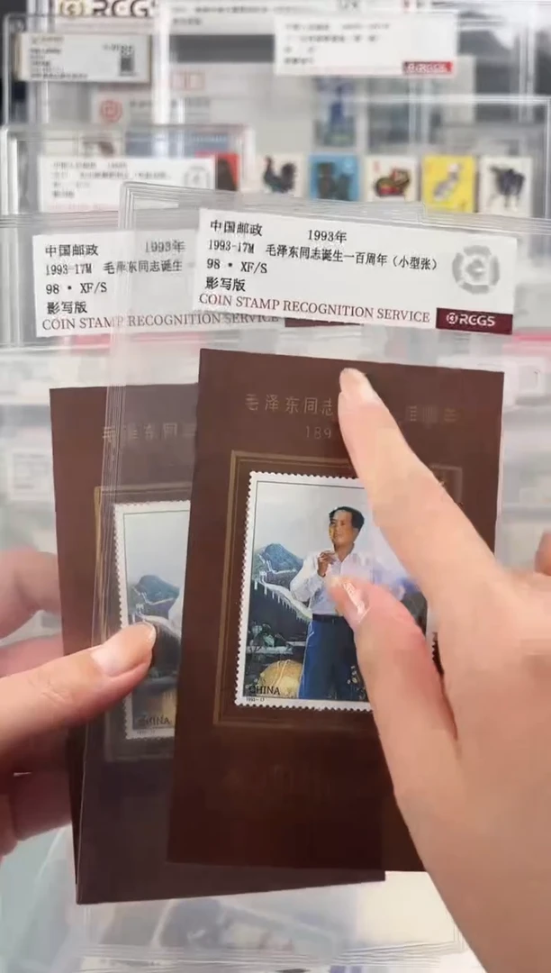 1993-17教员100周年