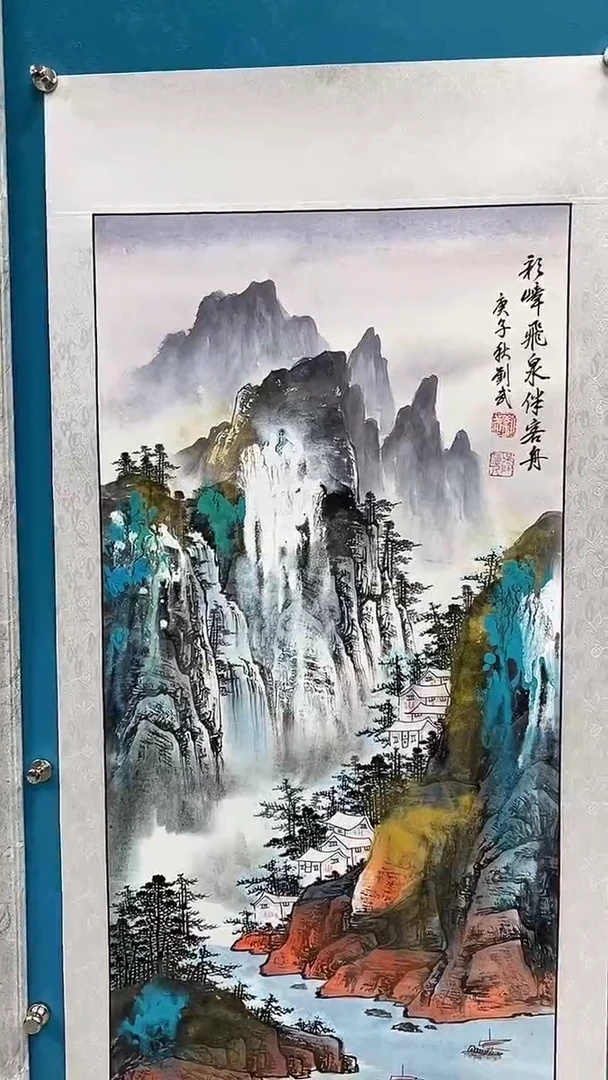 国画闪电购刘武绘画15
