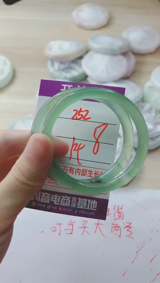 玛瑙/玉髓手镯未镶嵌252