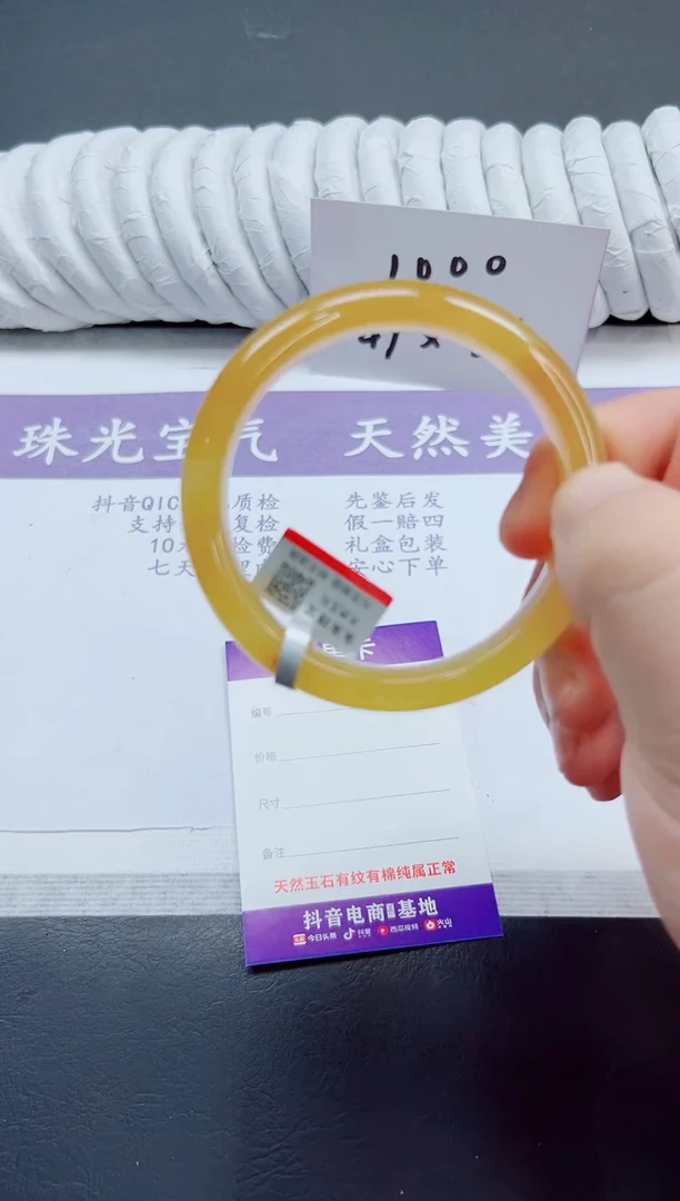 未镶嵌手镯石英质玉111/62.5  HL