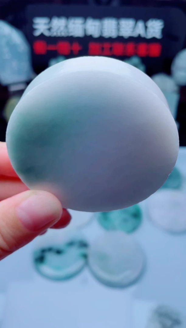 颈饰未镶嵌翡翠华2547