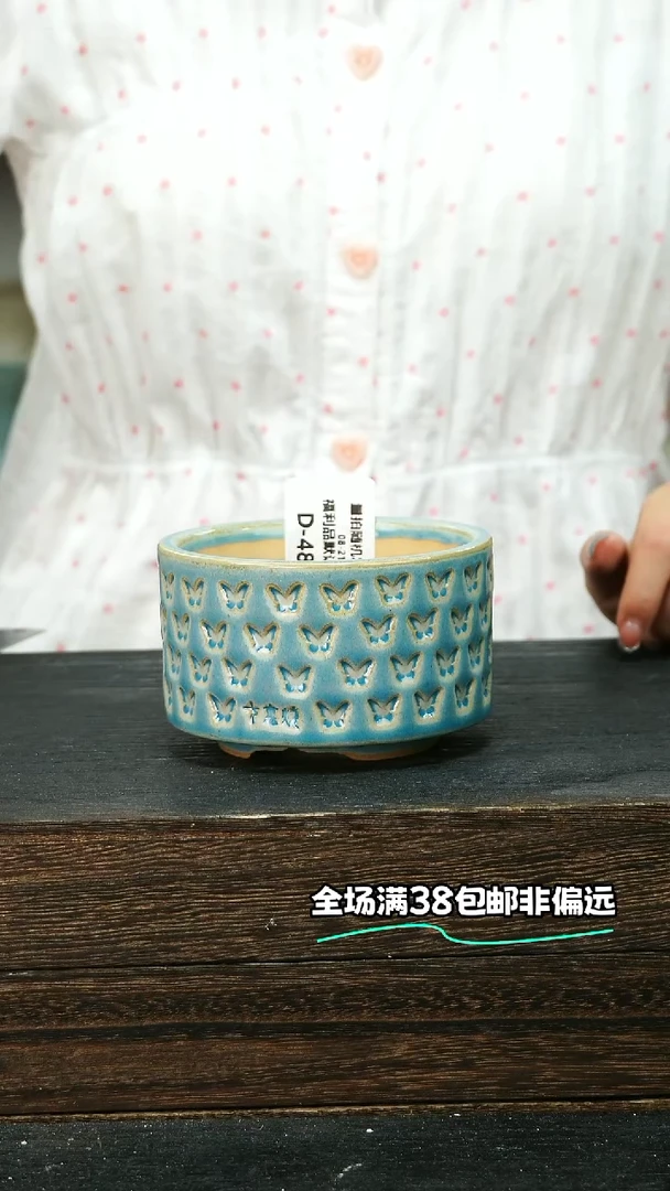 七里烧默认微瑕8-21-487-8